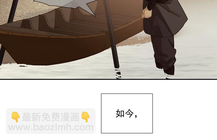 第139话 被打断的深情（下）184