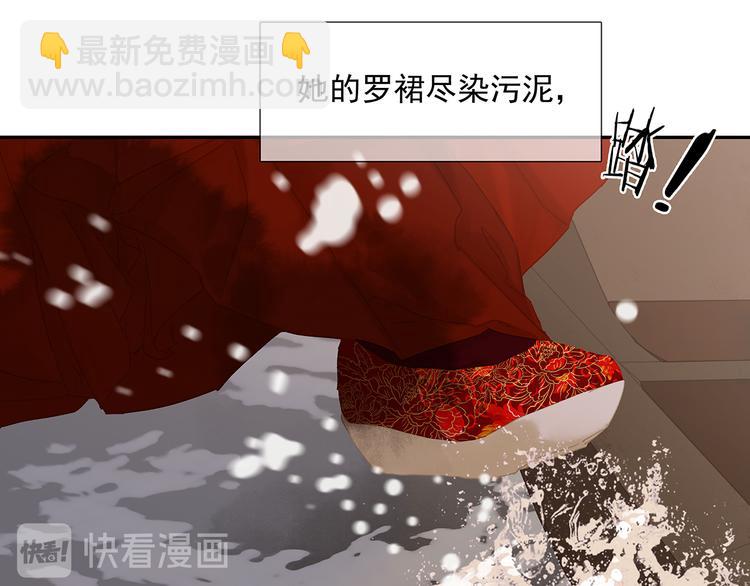 第139话 被打断的深情（下）185