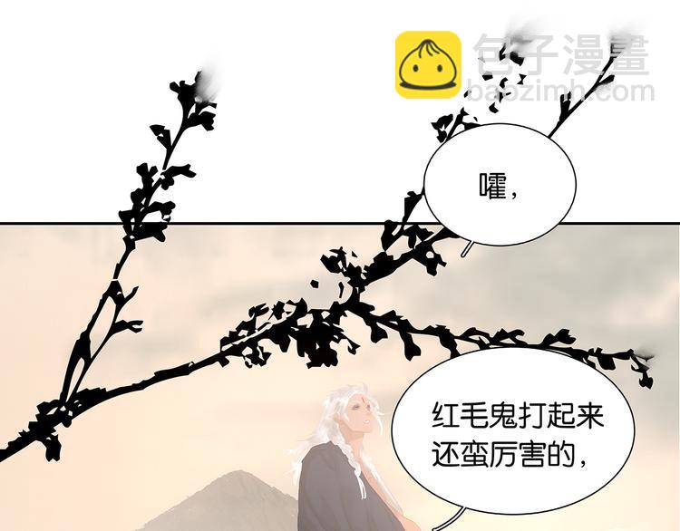 第139话 被打断的深情（下）19