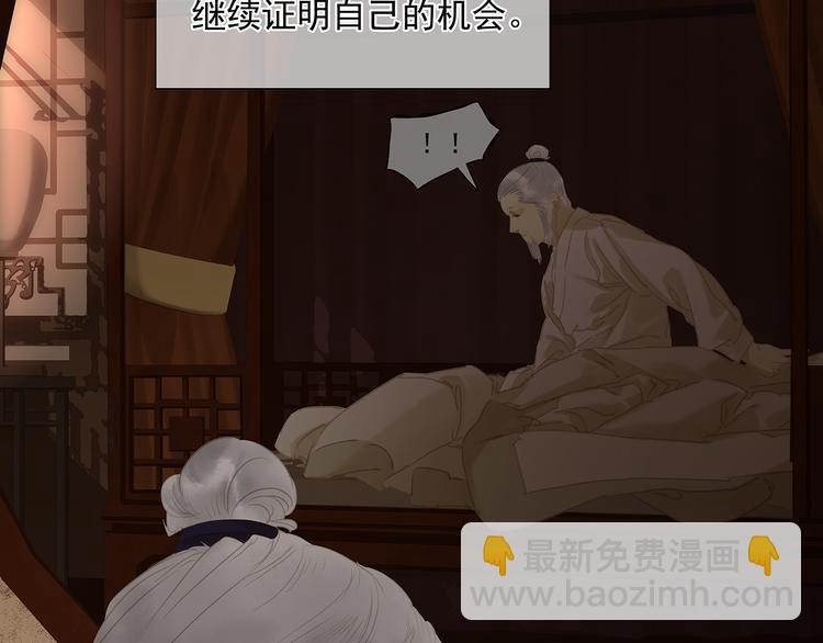 第139话 被打断的深情（下）193