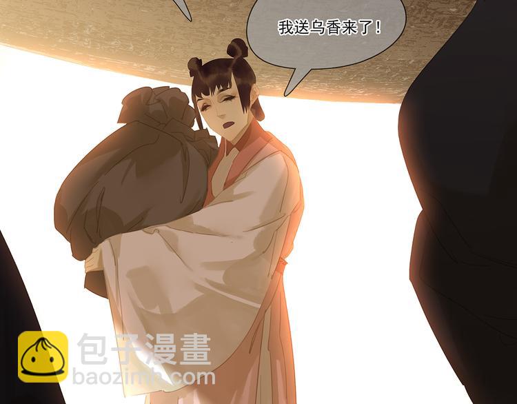 第139话 被打断的深情（下）197