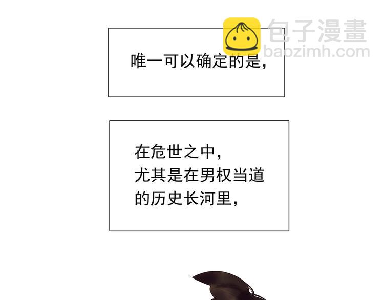第139话 被打断的深情（下）201
