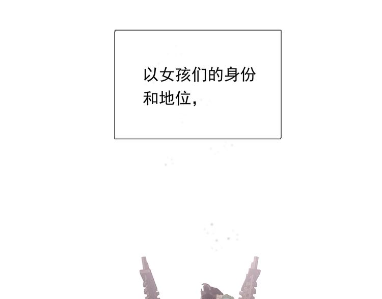 第139话 被打断的深情（下）203