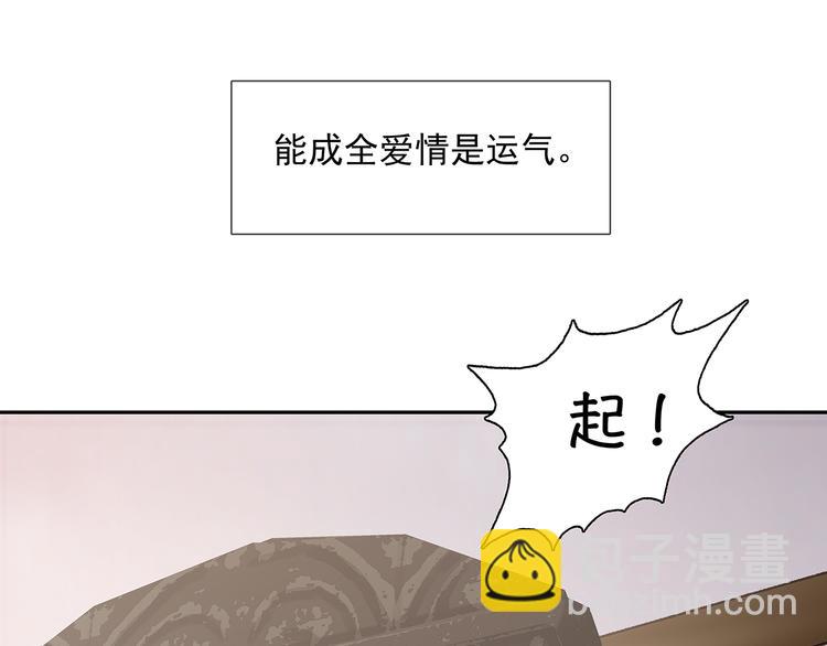 第139话 被打断的深情（下）205