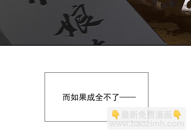 第139话 被打断的深情（下）207