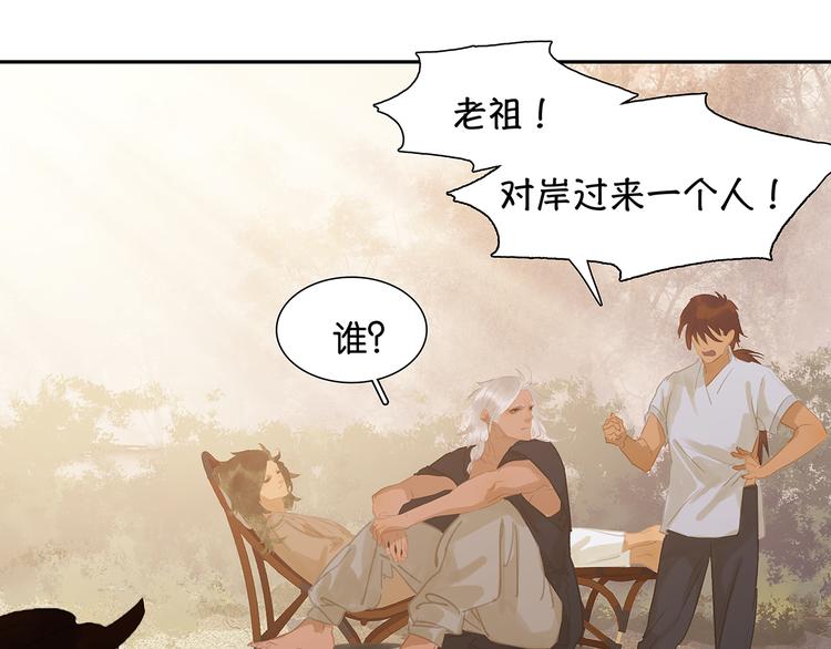 第139话 被打断的深情（下）208
