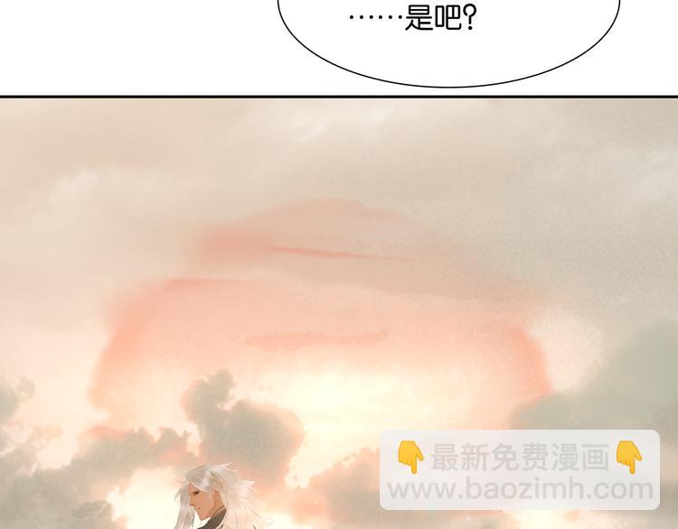第139话 被打断的深情（下）21