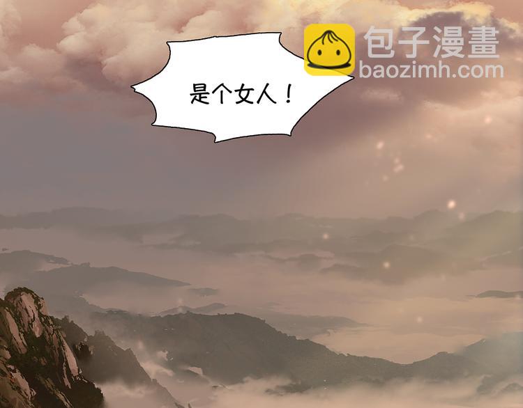 第139话 被打断的深情（下）210