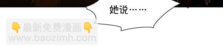 第139话 被打断的深情（下）216