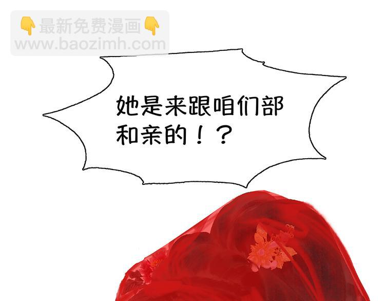 第139话 被打断的深情（下）217