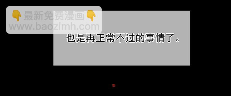 第139话 被打断的深情（下）220