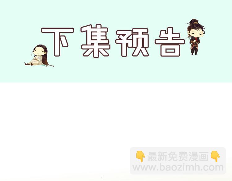 第139话 被打断的深情（下）221