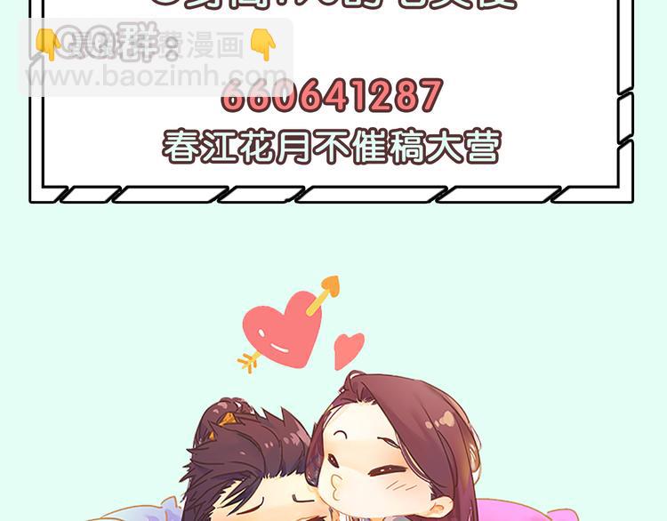第139话 被打断的深情（下）226