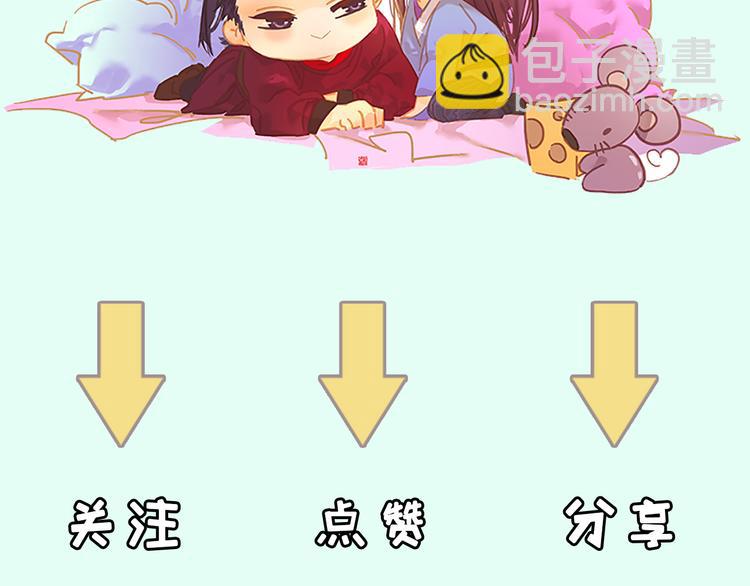 第139话 被打断的深情（下）227