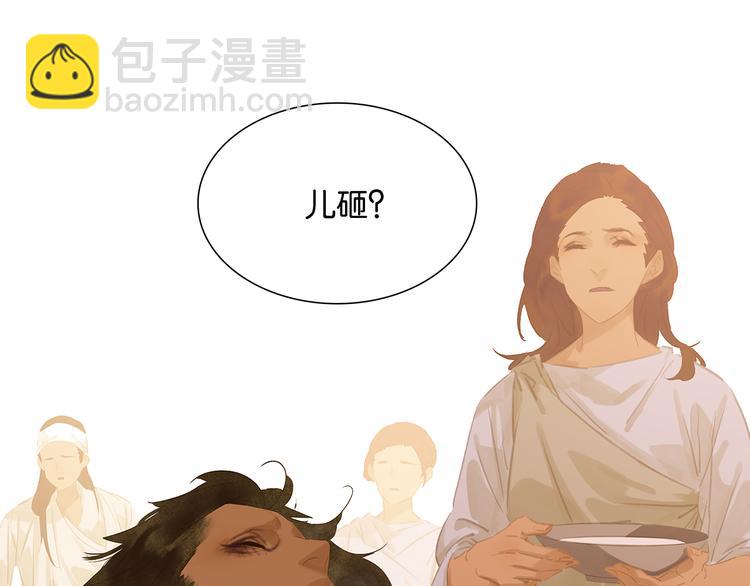 第139话 被打断的深情（下）24