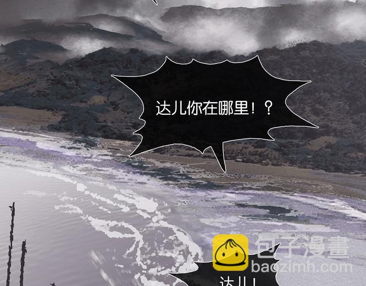 第139话 被打断的深情（下）27