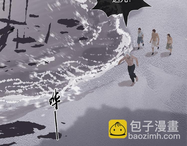 第139话 被打断的深情（下）28