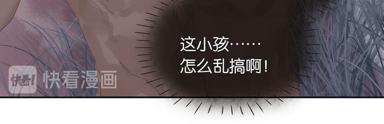 第139话 被打断的深情（下）33