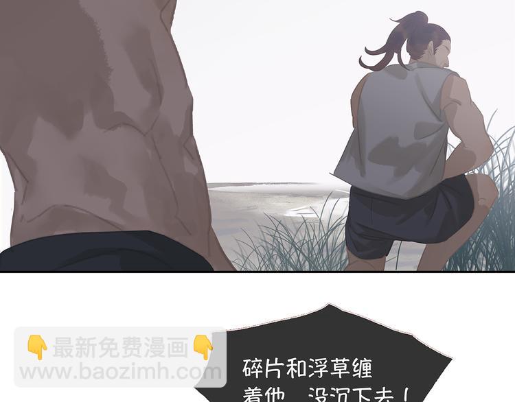 第139话 被打断的深情（下）35