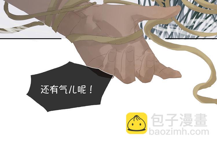 第139话 被打断的深情（下）39