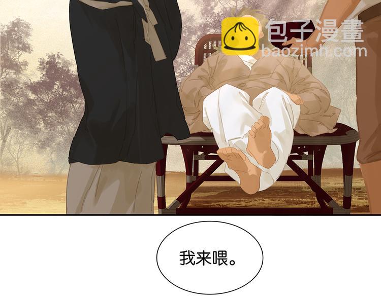 第139话 被打断的深情（下）44