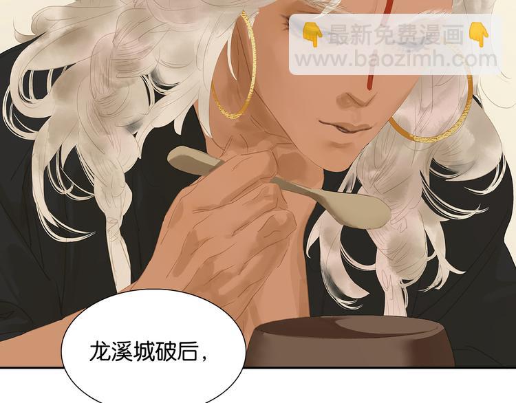 第139话 被打断的深情（下）49