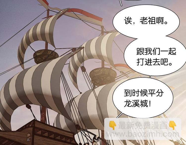 第139话 被打断的深情（下）5