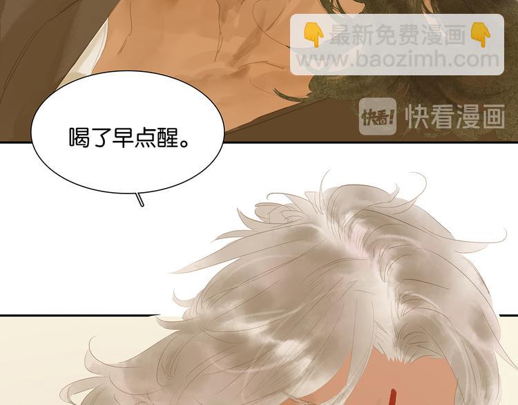 第139话 被打断的深情（下）52