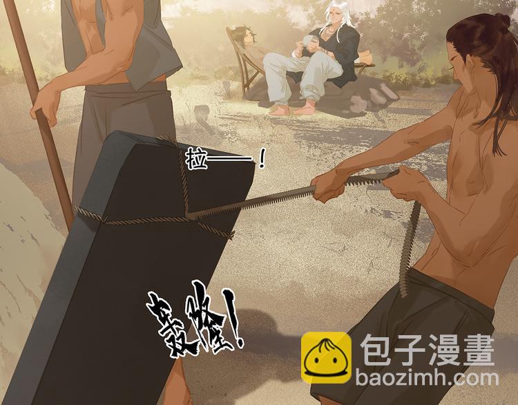 第139话 被打断的深情（下）55