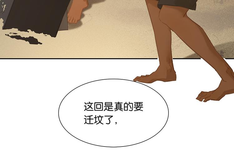 第139话 被打断的深情（下）56