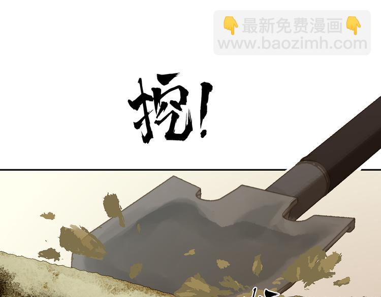 第139话 被打断的深情（下）57