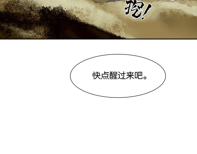 第139话 被打断的深情（下）58