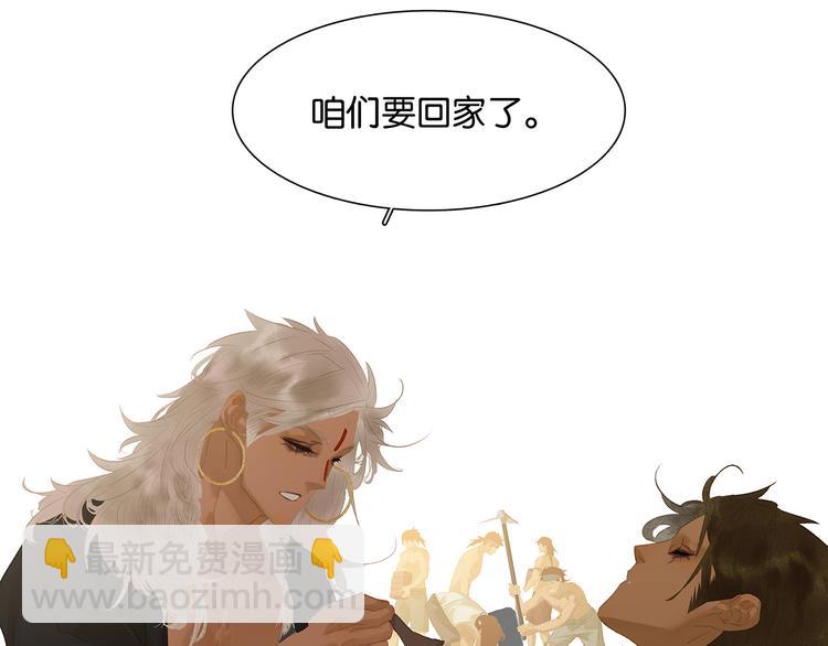 第139话 被打断的深情（下）59