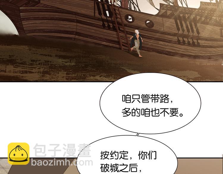 第139话 被打断的深情（下）6