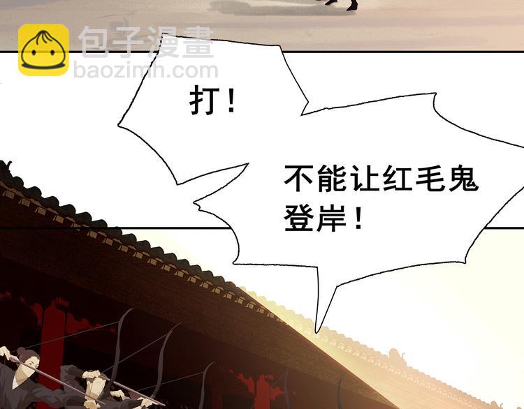 第139话 被打断的深情（下）64