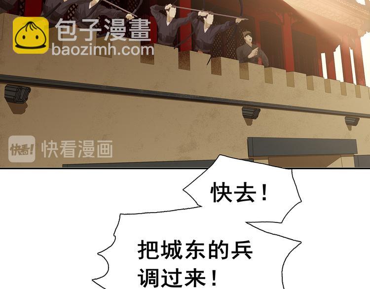 第139话 被打断的深情（下）65