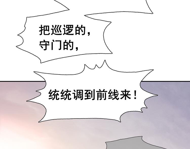 第139话 被打断的深情（下）66