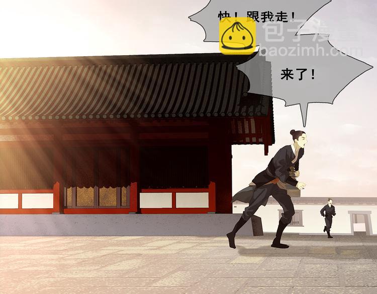 第139话 被打断的深情（下）67