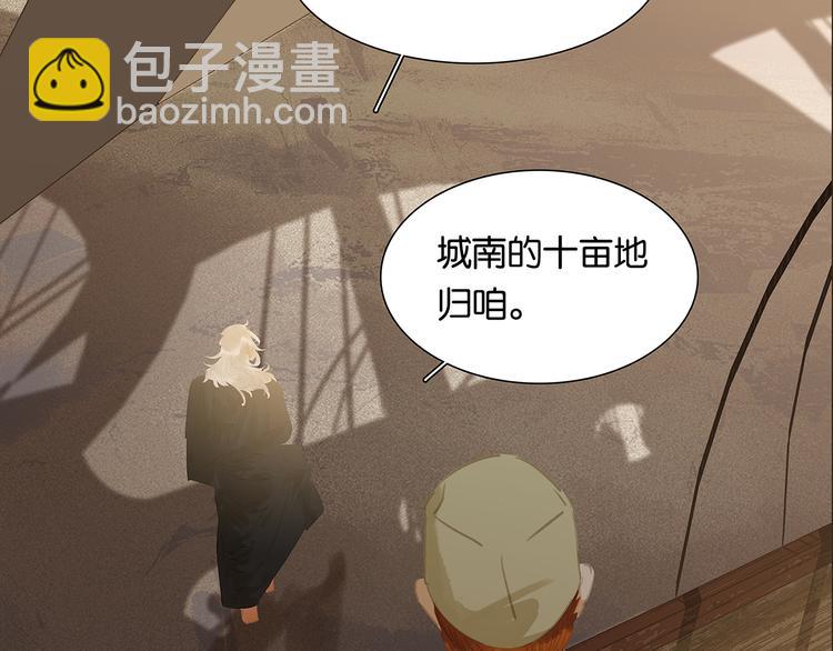 第139话 被打断的深情（下）7