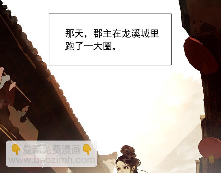 第139话 被打断的深情（下）72