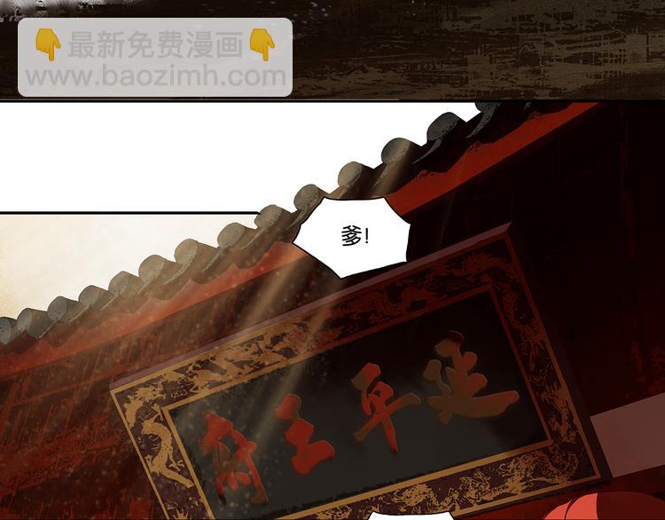 第139话 被打断的深情（下）74