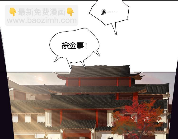 第139话 被打断的深情（下）75