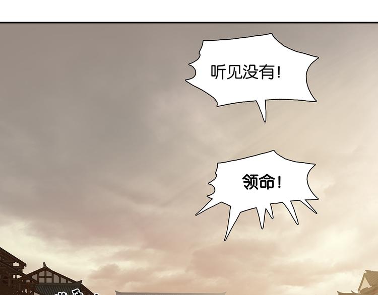 第139话 被打断的深情（下）78