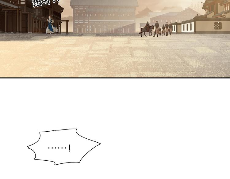 第139话 被打断的深情（下）79