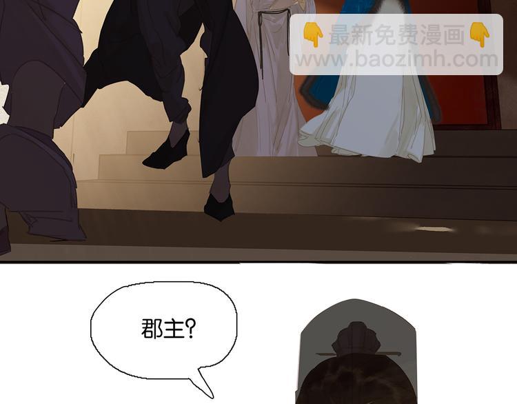 第139话 被打断的深情（下）82