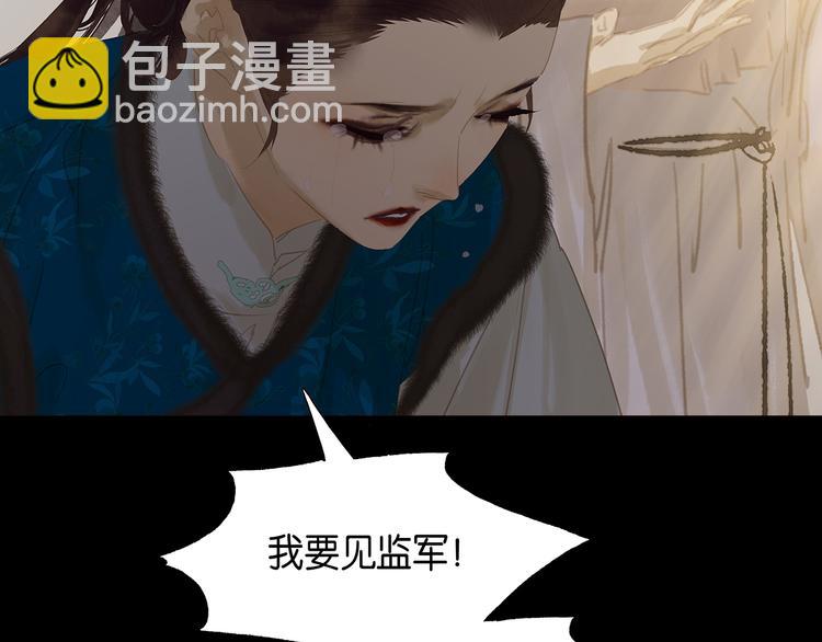 第139话 被打断的深情（下）84