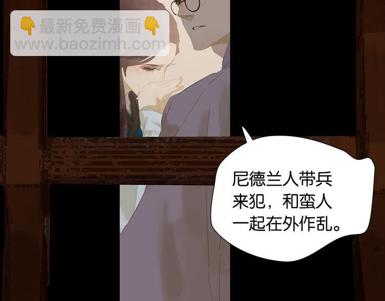 第139话 被打断的深情（下）86