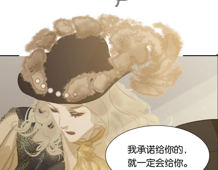 第139话 被打断的深情（下）9