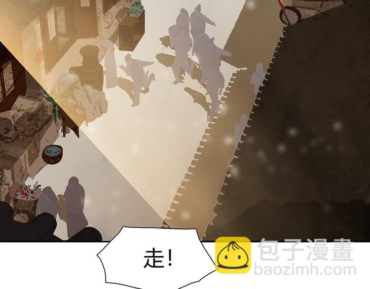 第139话 被打断的深情（下）94
