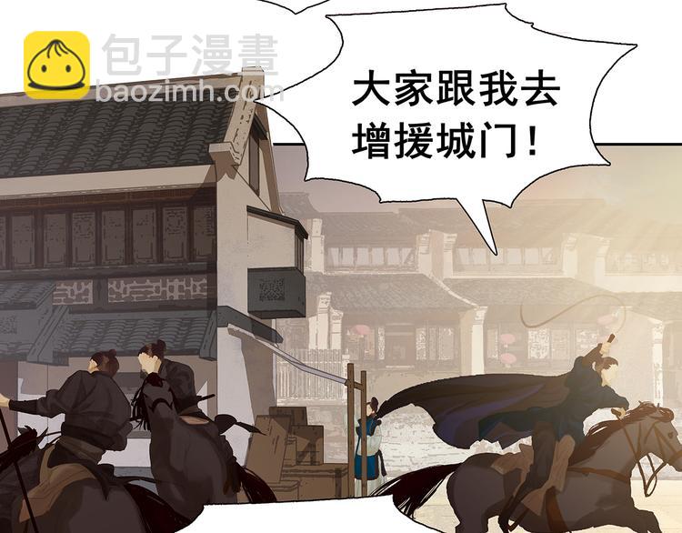 第139话 被打断的深情（下）95